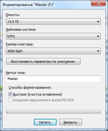 Файловая система