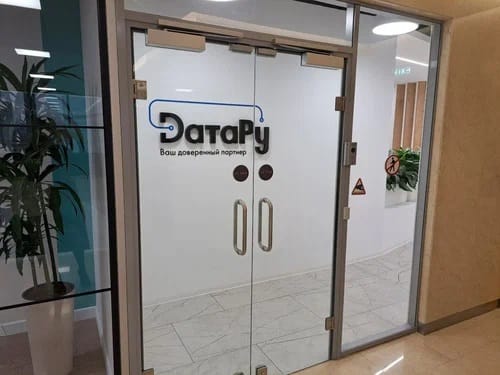 Новое серверное и сетевое оборудование DатаРу