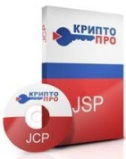 КриптоПро JCP 2.0 (Номер ЕРРП: 1902), Лицензия на право использования КриптоПро JavaTLS версии 2.0 на одном сервере