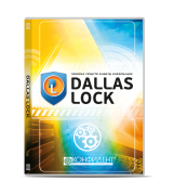 МП Dallas Lock