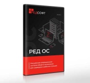 РЕД СОФТ РЕД ОС Стандартная редакция, Конфигурация Рабочая станция (бессрочная лицензия, без ограничения срока действия), Конфигурация Рабочая станция. Включает 1 год гарантии (уровень обновлений 2)