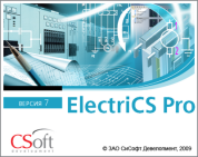 CSoft Development ElectriCS Professional 7 (бессрочная лицензия), сетевая лицензия, доп. место