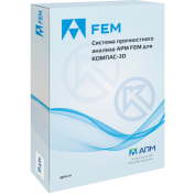 АСКОН APM FEM (лицензионный платеж), комплектация PROF (только при наличии v24) (5-летняя лицензия)