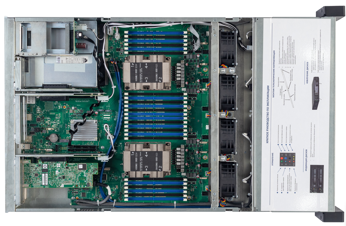 Сервер Shvacher SC200-V2 Gen2