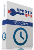 Лицензия на право использования ПО КриптоПро TSP Client из состава СКЗИ КриптоПро CSP, версии 5.0 на одном рабочем месте