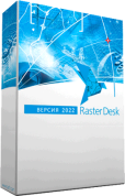 CSoft Development RasterDesk Pro 2022 (бессрочная лицензия), локальная лицензия