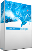 CSoft Development SpotLight Pro 22 (бессрочная лицензия), сетевая лицензия, серверная часть