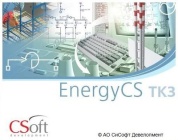 CSoft Development EnergyCS ТКЗ 2026 (лицензия на 1 год), cетевая лицензия, доп. место