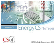 CSoft Development EnergyCS Потери 3 (лицензия на 1 год), сетевая лицензия, доп. место