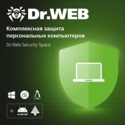 Доктор Веб Dr.Web Security Space (лицензия Комплексная защита на 3 года), на 5 ПК
