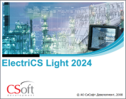 CSoft Development CSoft ElectriCS Light 2024 (подписка на обновления), на 3 года