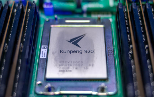 процессор Kunpeng 920