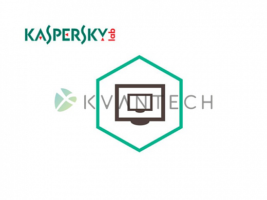 Kaspersky Security для виртуальных сред, Desktop KL4151RARDE