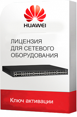 Лицензия для маршрутизатора Huawei NetEngine 40E 82402674