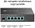 Маршрутизатор TP-LINK TL-ER7206