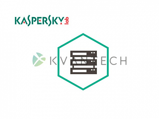 Kaspersky Security для систем хранения данных, Server KL4222RABDE