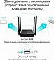 Wi-Fi роутер с MU-MIMO TP-Link Archer A64, черный