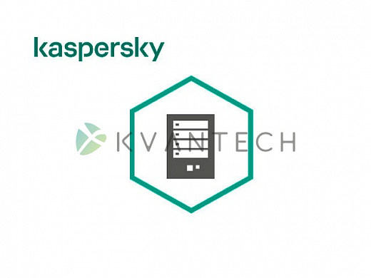 Kaspersky Security для файловых серверов KL4231RANFW