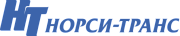 НОРСИ-ТРАНС