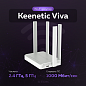 Wi-Fi роутер Keenetic Viva KN-1912 Global, белый/серый