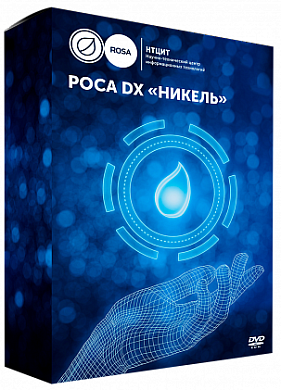 РОСА «НИКЕЛЬ»