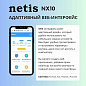 Wi-Fi роутер Netis NX10