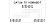 Hyperline SPL-YT4-U2-U2 Разветвитель RJ-45 4Prр.USOC -&gt 2 x 2Pr.USOC