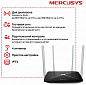 Wi-Fi роутер Mercusys AC12 RU, черный
