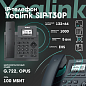 VoIP-телефон Yealink SIP-T30P (без БП) черный