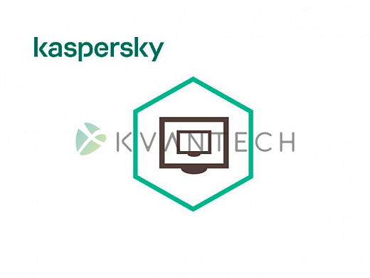 Kaspersky Security для виртуальных сред, Server KL4251RANDW