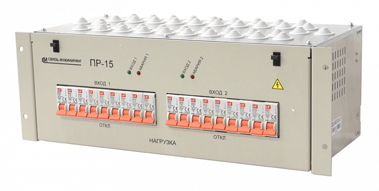 Панель распределения постоянного тока Парус Электро ПР-15И
