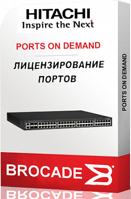 Лицензия для портов Brocade \ Hitachi HD-X68ICLKIT-2KM-01-Z HD-X68ICLKIT-2KM-01-Z (2KM Gen6 X68 ICL Kit, LIC & 8 2KM 4x32G QSFP)