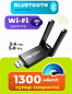 Wi-Fi / bluetooth адаптер RITMIX RWA-650 USB, черный