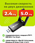 Wi-Fi / bluetooth адаптер RITMIX RWA-650 USB, черный