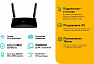 Wi-Fi роутер TP-LINK TL-MR6400 Global, черный