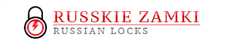 RUSSIAN LOCKS