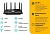 Wi‑Fi‑роутер TP-LINK Archer AX73 RU черный