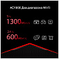 Wi-Fi роутер Mercusys MR50G RU, черный