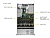 Сервер Supermicro SYS-620H-TN12R