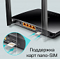 Wi-Fi роутер TP-LINK TL-MR6400 Global, черный