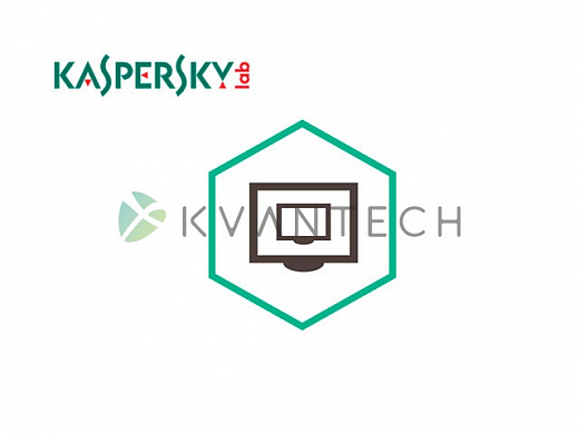 Kaspersky Security для виртуальных сред, Desktop KL4151RAPDE