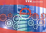 «ТрансТелеКом» запустил сервис «Интернет с комплексной защитой»