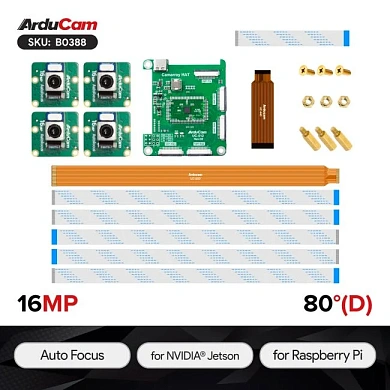 Камера Arducam B0388
