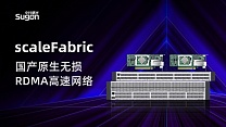 Sugon создала китайский аналог NVIDIA InfiniBand NDR — интерконнект ScaleFabric