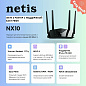 Wi-Fi роутер Netis NX10