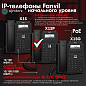 VoIP-телефон Fanvil X1SP черный