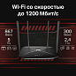 Wi-Fi роутер Mercusys MR50G RU, черный