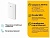 Точка доступа TP-LINK EAP615-Wall, белый