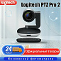 Конференц-камера Logitech VC PTZ Pro 2, черный