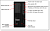 Сервер Lenovo ThinkSystem ST45 V3
